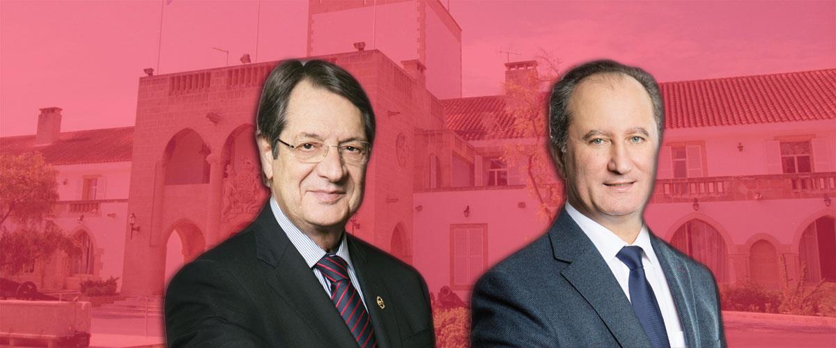 CYPRUS - PRESIDENTIAL PALACE