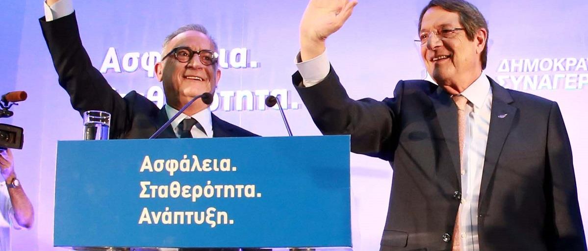 ΑΝΑ