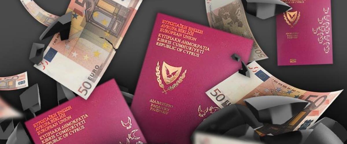 Στο μικροσκόπιο των Αρχών 195 υποθέσεις πολιτογραφήσεων, ελάχιστες ενώπιον Δικαστηρίου-Τα διακρατικά εμπόδια στις έρευνες