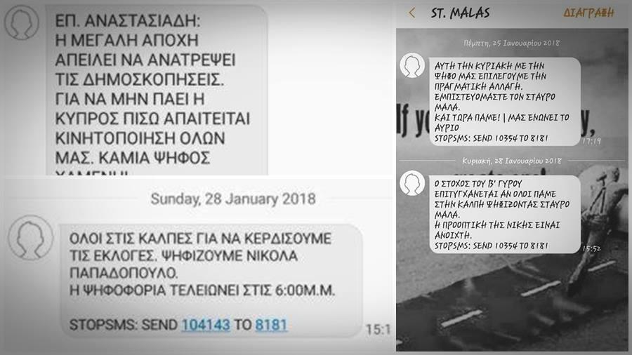 ΜΥΝΗΜΑΤΑ 