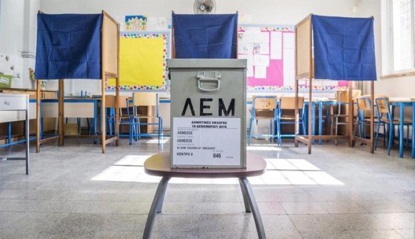 λεμε