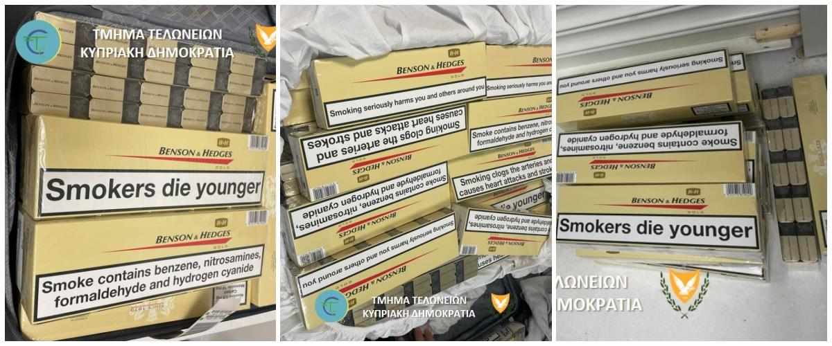 Κατάσχεσε εκατοντάδες κούτες καπνικών από τουρίστες το Τμήμα Τελωνείων-Θα έφευγαν με αδασμολόγητα από την Κύπρο Κατάσχεσε εκατοντάδες κούτες καπνικών από τουρίστες το Τμήμα Τελωνείων-Θα έφευγαν με αδασμολόγητα από την Κύπρο