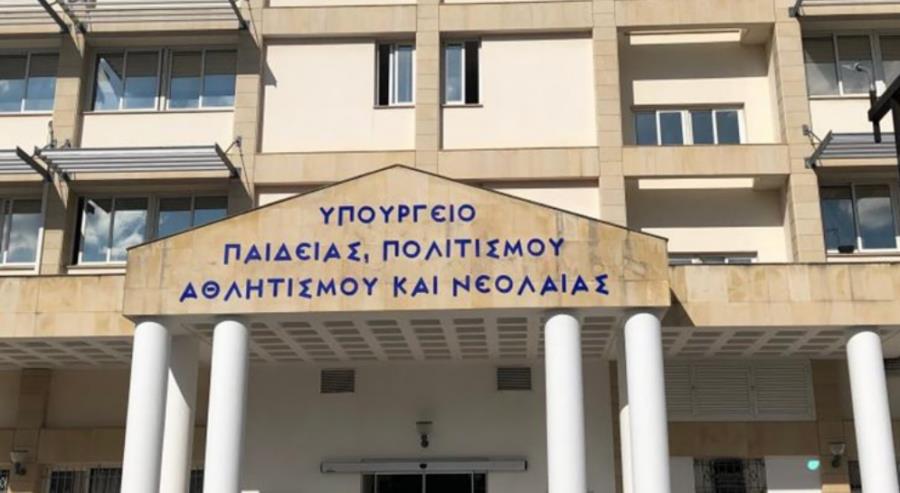 Αλλάζει η Νομοθεσία για γυναίκες εκπαιδευτικούς-Θα αναγνωρίζεται η υπηρεσία τους σε περίπτωση ασθενείας στην εγκυμοσύνη Αλλάζει η Νομοθεσία για γυναίκες εκπαιδευτικούς-Θα αναγνωρίζεται η υπηρεσία τους σε περίπτωση ασθενείας στην εγκυμοσύνη