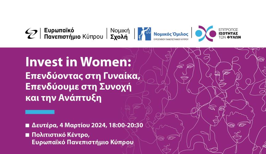 Invest in Women  (003)
