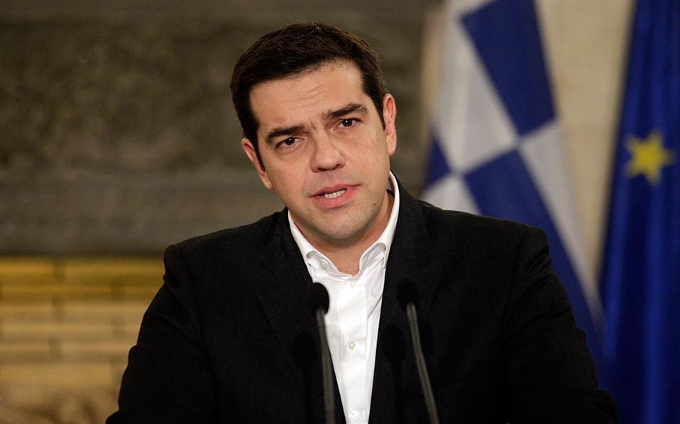τσιπρας