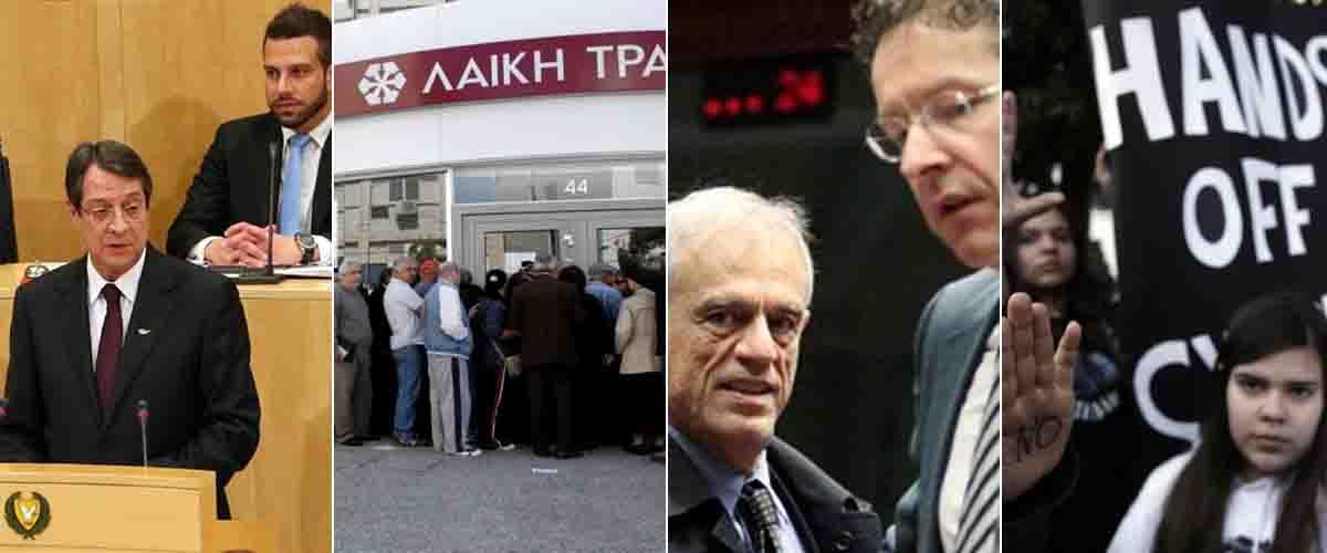 troika