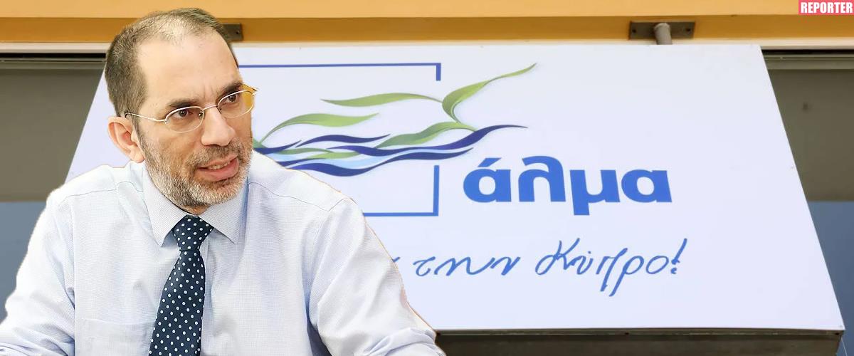 Ανακοίνωσε μεταβατική ηγεσία και Καταστατικό το «Άλμα»-Ορίζοντας ο Ιανουάριος για το ψηφοδέλτιο των Βουλευτικών Ανακοίνωσε μεταβατική ηγεσία και Καταστατικό το «Άλμα»-Ορίζοντας ο Ιανουάριος για το ψηφοδέλτιο των Βουλευτικών