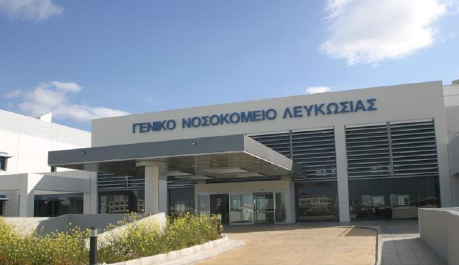 νοσοκομειο 
