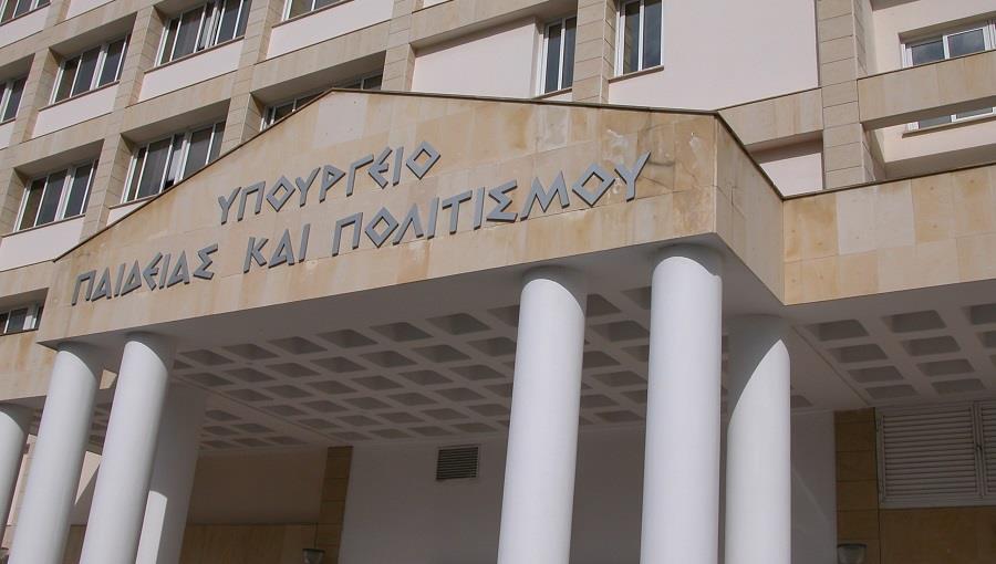 παιδεια 