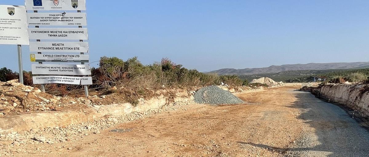 Πράσινο για την πρώτη φάση εργασιών στον Ακάμα-Διορίζεται περιβαλλοντικός ελεγκτής για καθημερινούς ελέγχους