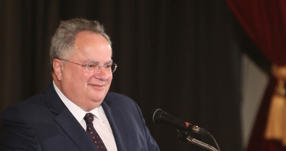 kotzias