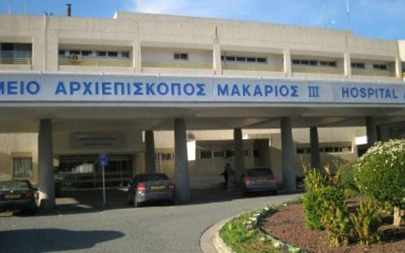 μακαρειο