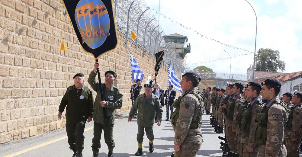 εοκα