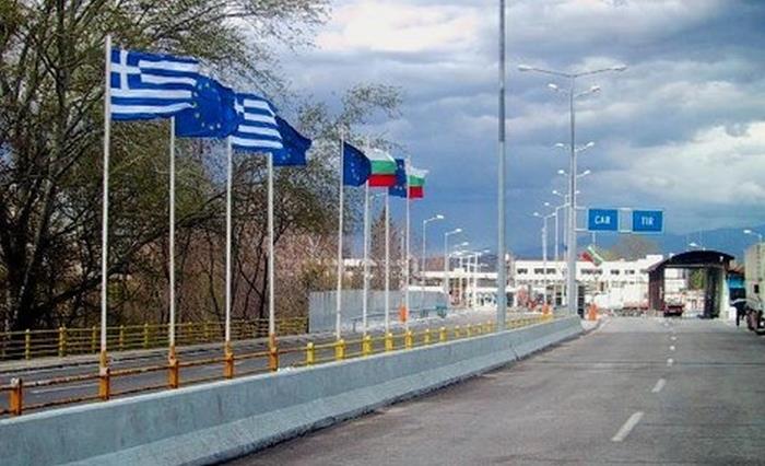 Ελλάδας – Βουλγαρίας 