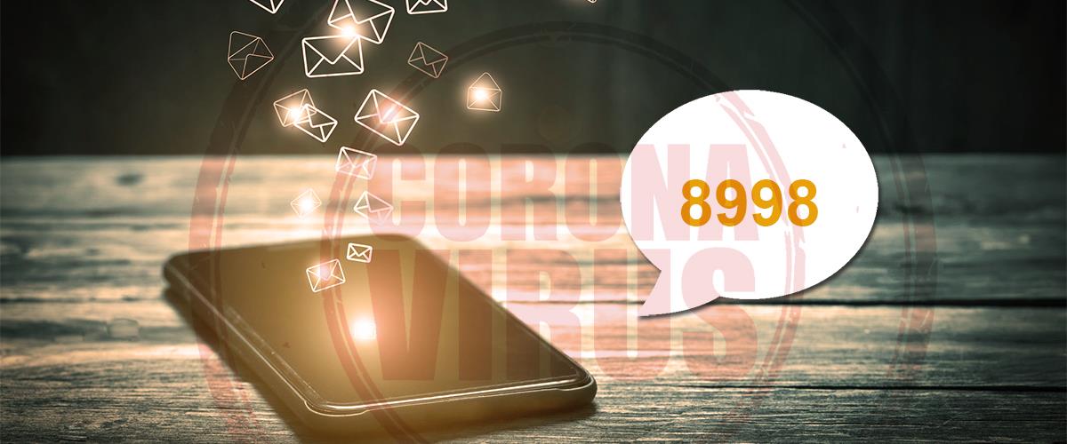 sms