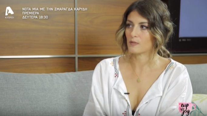 Μαρία Έλενα Κυριάκου
