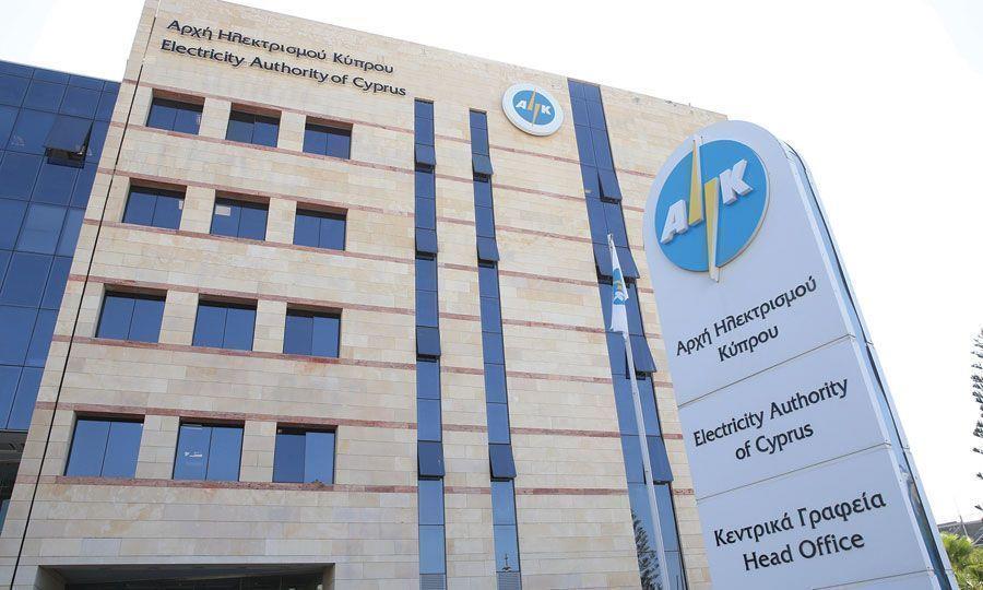 Οι εργαζόμενοι στην ΑΗΚ θα συμμετάσχουν στην τρίωρη παναπεργία για ΑΤΑ Οι εργαζόμενοι στην ΑΗΚ θα συμμετάσχουν στην τρίωρη παναπεργία για ΑΤΑ