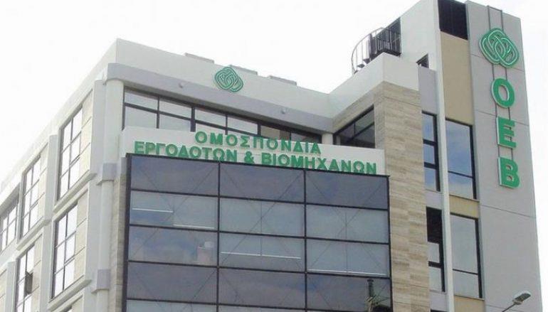 ΟΕΒ