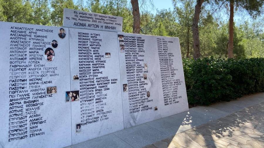 Διαβεβαίωσε για στήριξη των συγγενών των θυμάτων του «Ήλιος» ο Πρόεδρος Χριστοδουλίδης