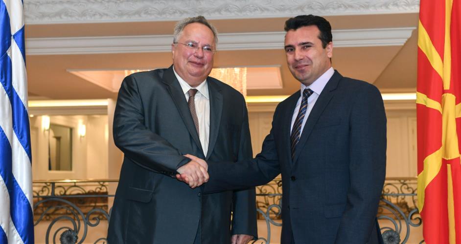 σκοπια