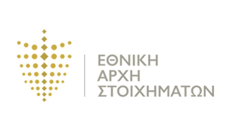 eas