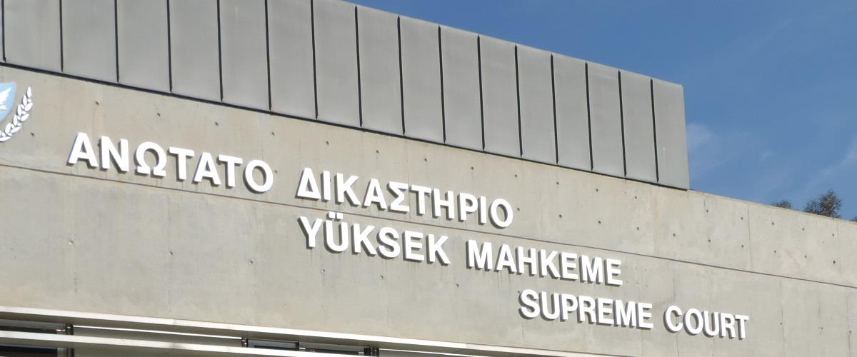 ανωτατο 
