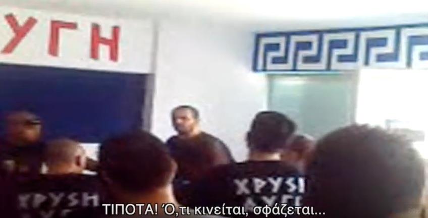 χρυση αυγη