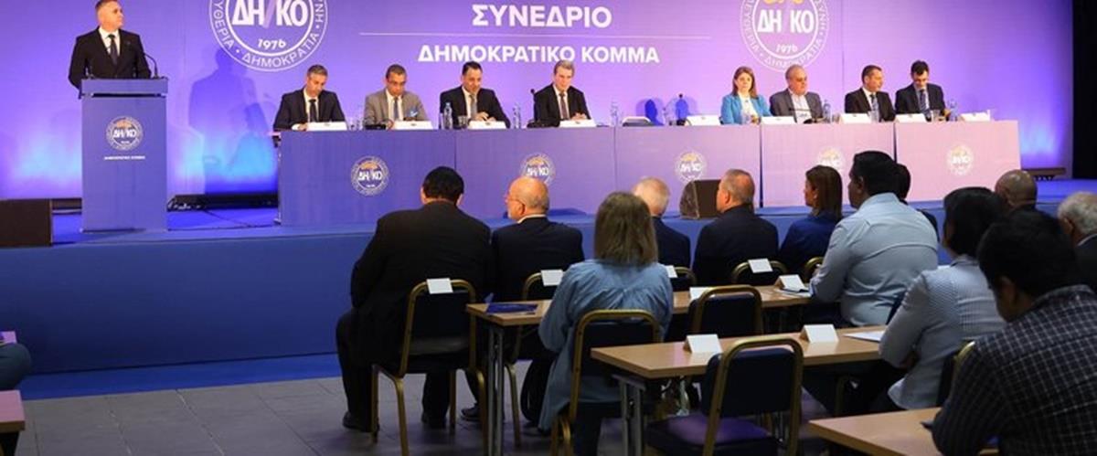 δηκο2