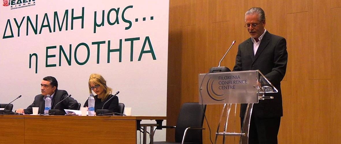 ΕΔΕΚ 
