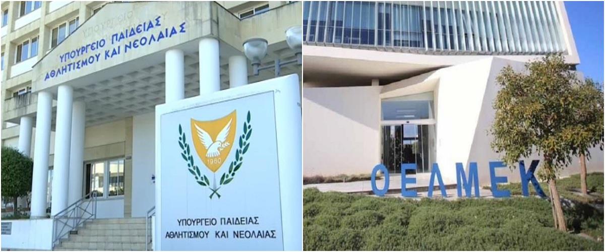 Κόντρα ΟΕΛΜΕΚ με ΥΠΑΝ για την επιστροφή των διευθυντών Μέσης-Απαγόρευση από τη συντεχνία, έκκληση για διάλογο από το Υπουργείο Κόντρα ΟΕΛΜΕΚ με ΥΠΑΝ για την επιστροφή των διευθυντών Μέσης-Απαγόρευση από τη συντεχνία, έκκληση για διάλογο από το Υπουργείο