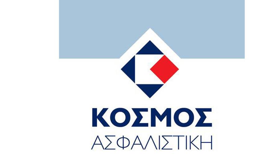 kosmosasfalistiki2