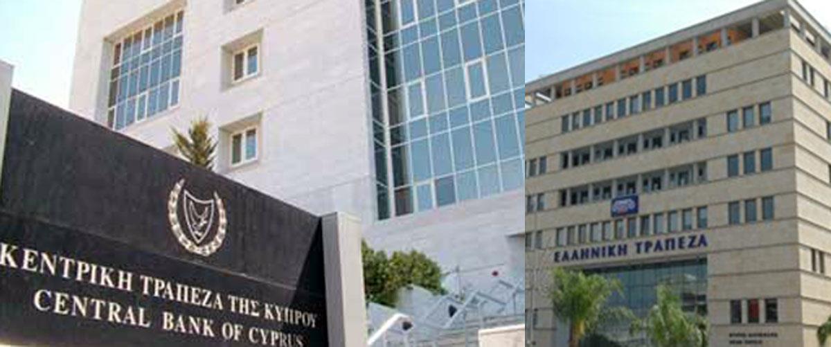 Κεντρική - Ελληνική