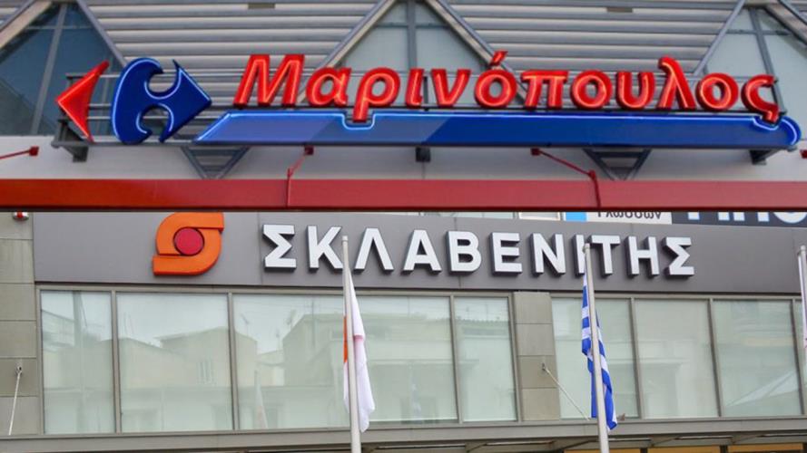 ΜΑΡΙΝΟΠΟΥΛΟΣ ΣΚΛΑΒΕΝΙΤΗΣ