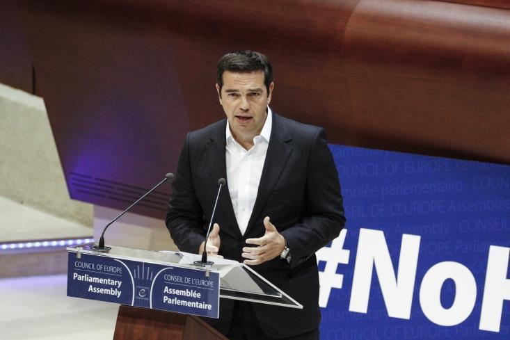 ΤΣΙΠΡΑΣ