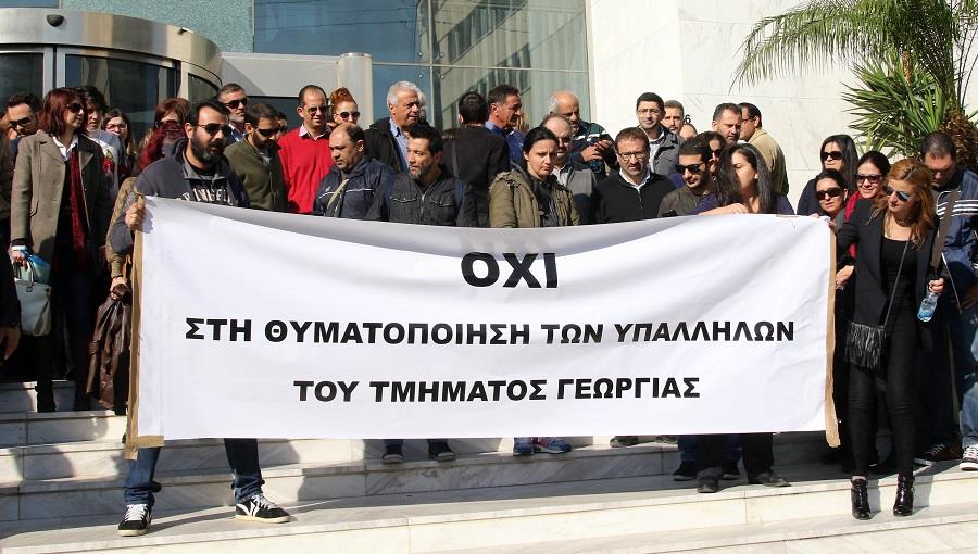 ΥΠΟΥΡΓΕΙΟ ΓΕΩΡΓΙΑΣ ΣΤΑΣΗ ΕΡΓΑΣΙΑΣ