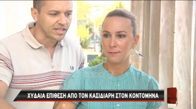 κασιδιαρης