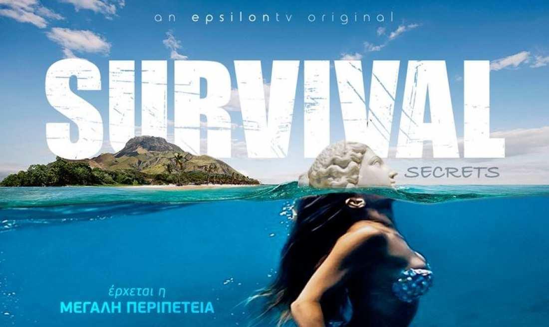 SURVIVAL SECRETS