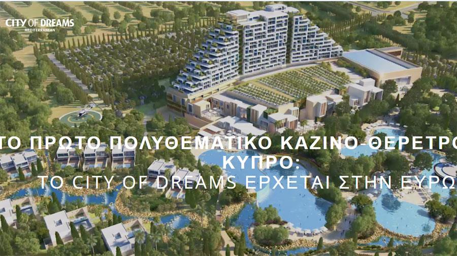 cityofdreams