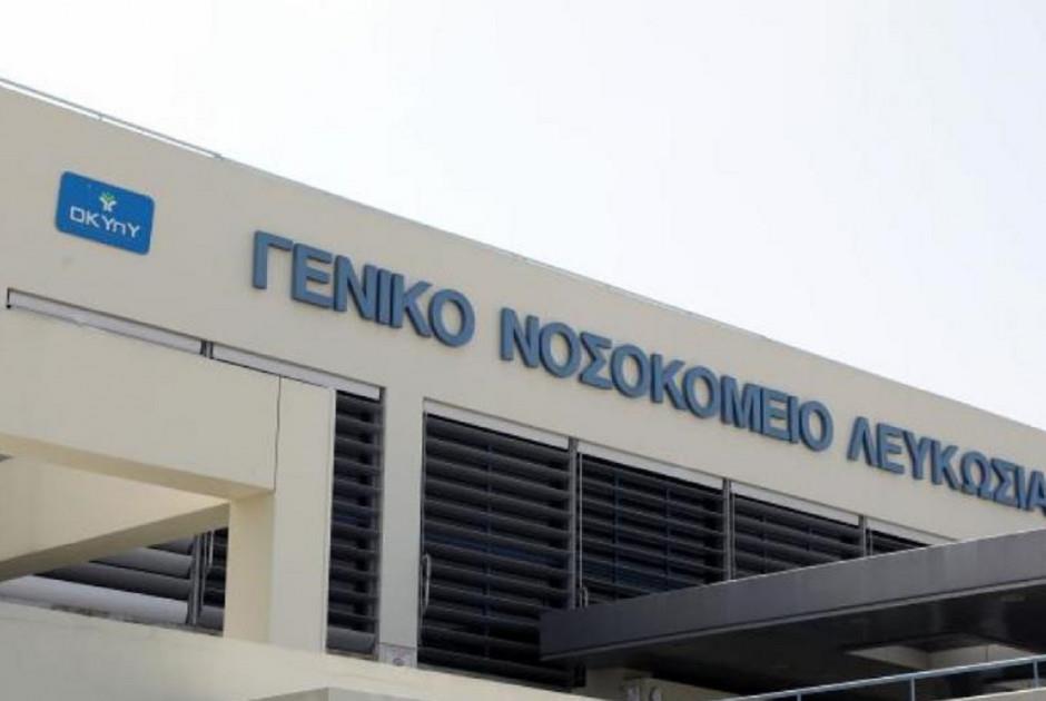 Στάση εργασίας Κλάδου γραμματειακού Ισότητας του Γενικού Νοσοκομείου Λευκωσίας την Πέμπτη Στάση εργασίας Κλάδου γραμματειακού Ισότητας του Γενικού Νοσοκομείου Λευκωσίας την Πέμπτη