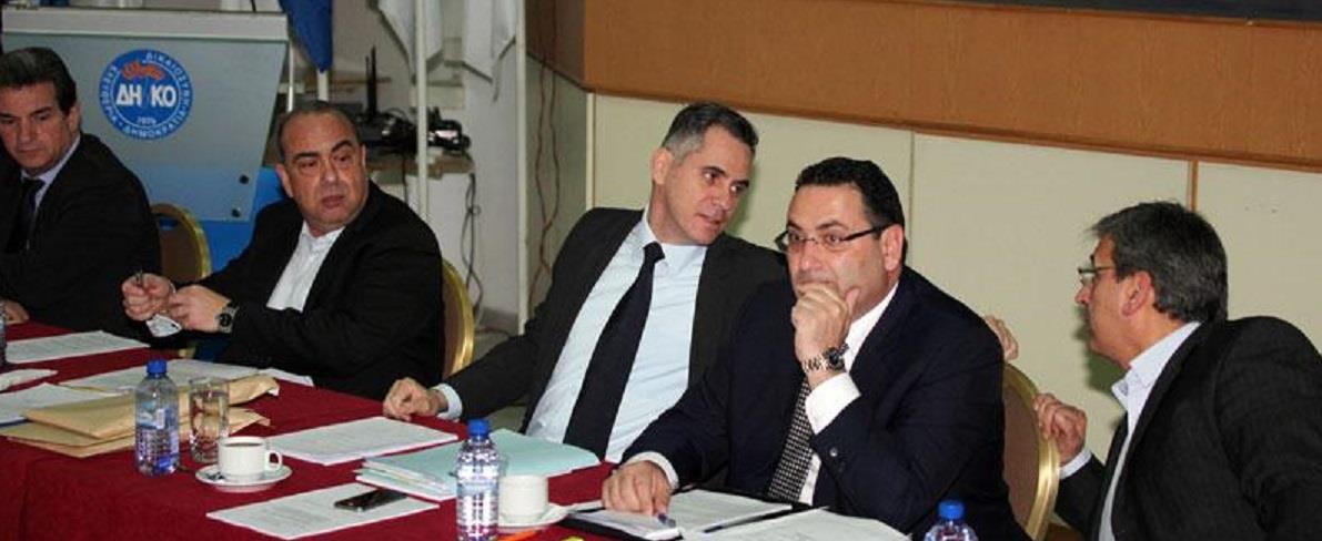 ΔΗΚΟ 