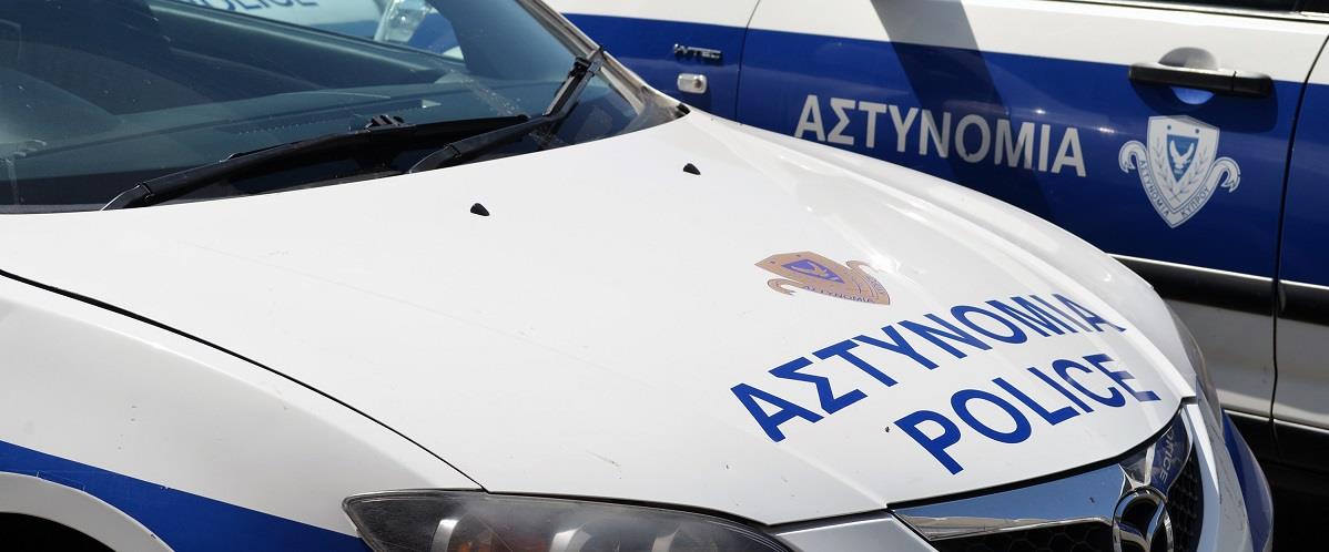 παφοσ
