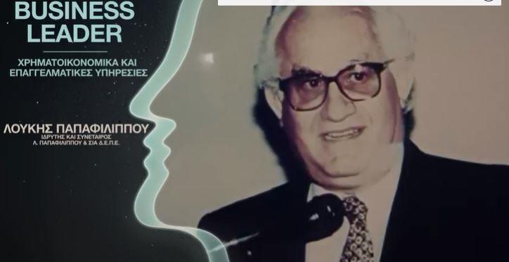 ΛΟΥΚΑΣ 1 