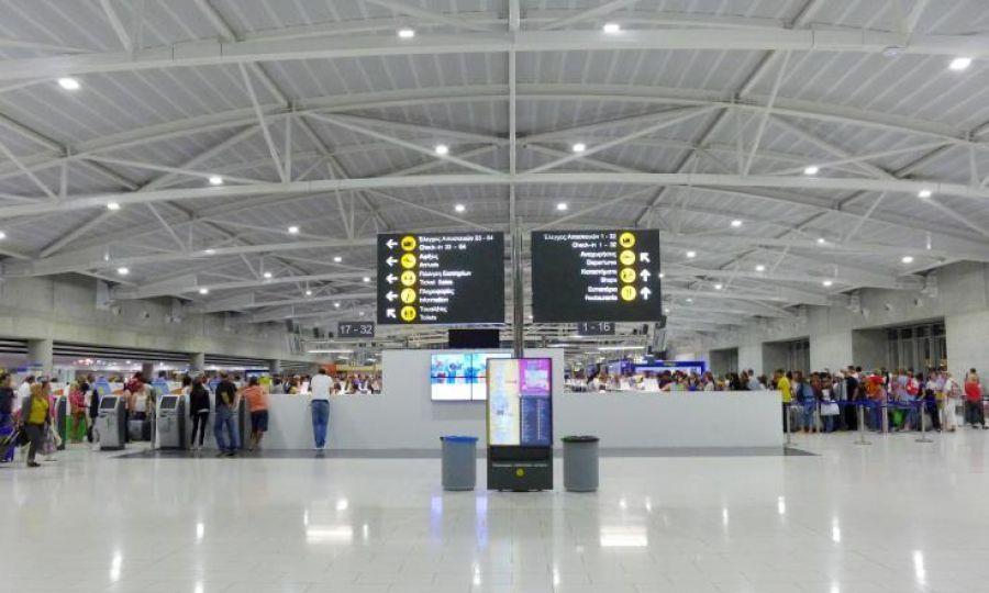 b_b_aerodromia