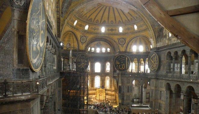 agia sofia