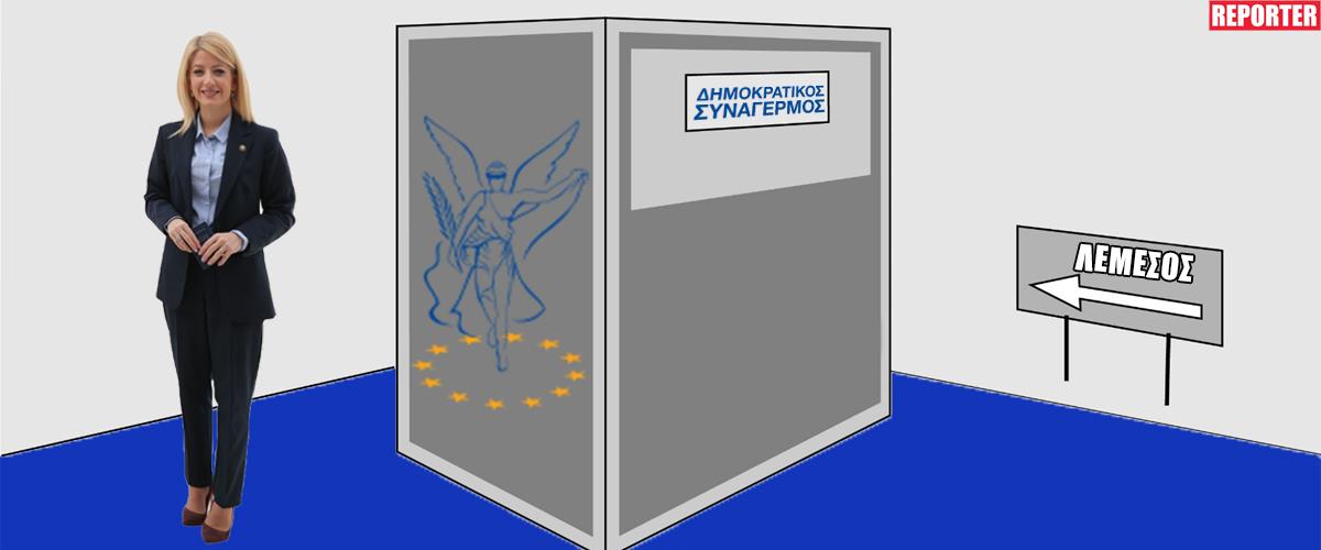 Κάνουν προεκλογικό οι υποψήφιοι… υποψήφιοι του ΔΗΣΥ-Ετοιμάζεται για κάλπες στη Λεμεσό η Πινδάρου