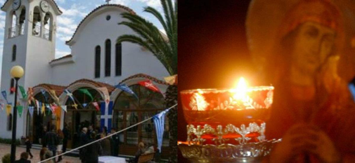λειψανο