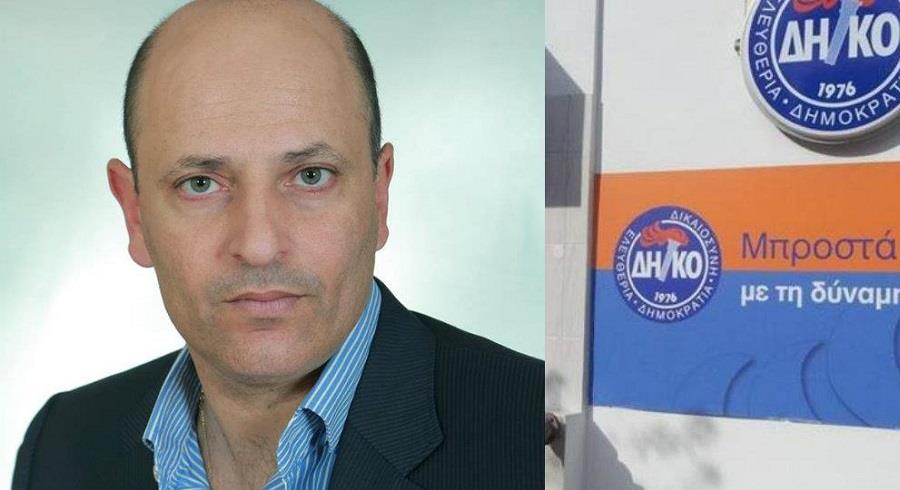 γιαννος