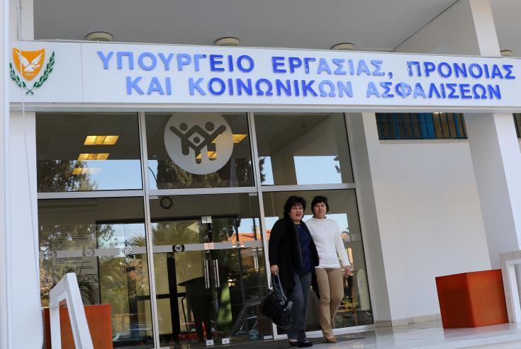 υπουεργα