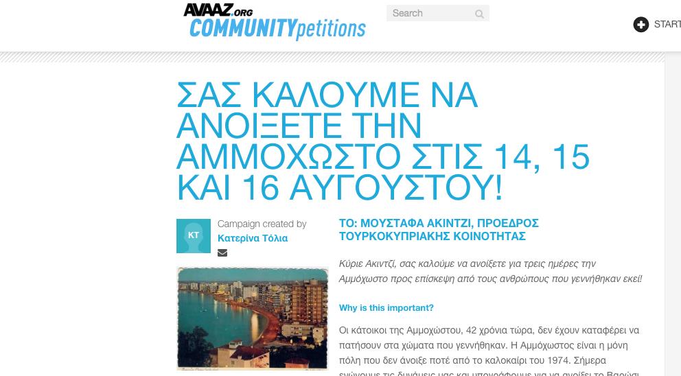 ψηφοφορια 1