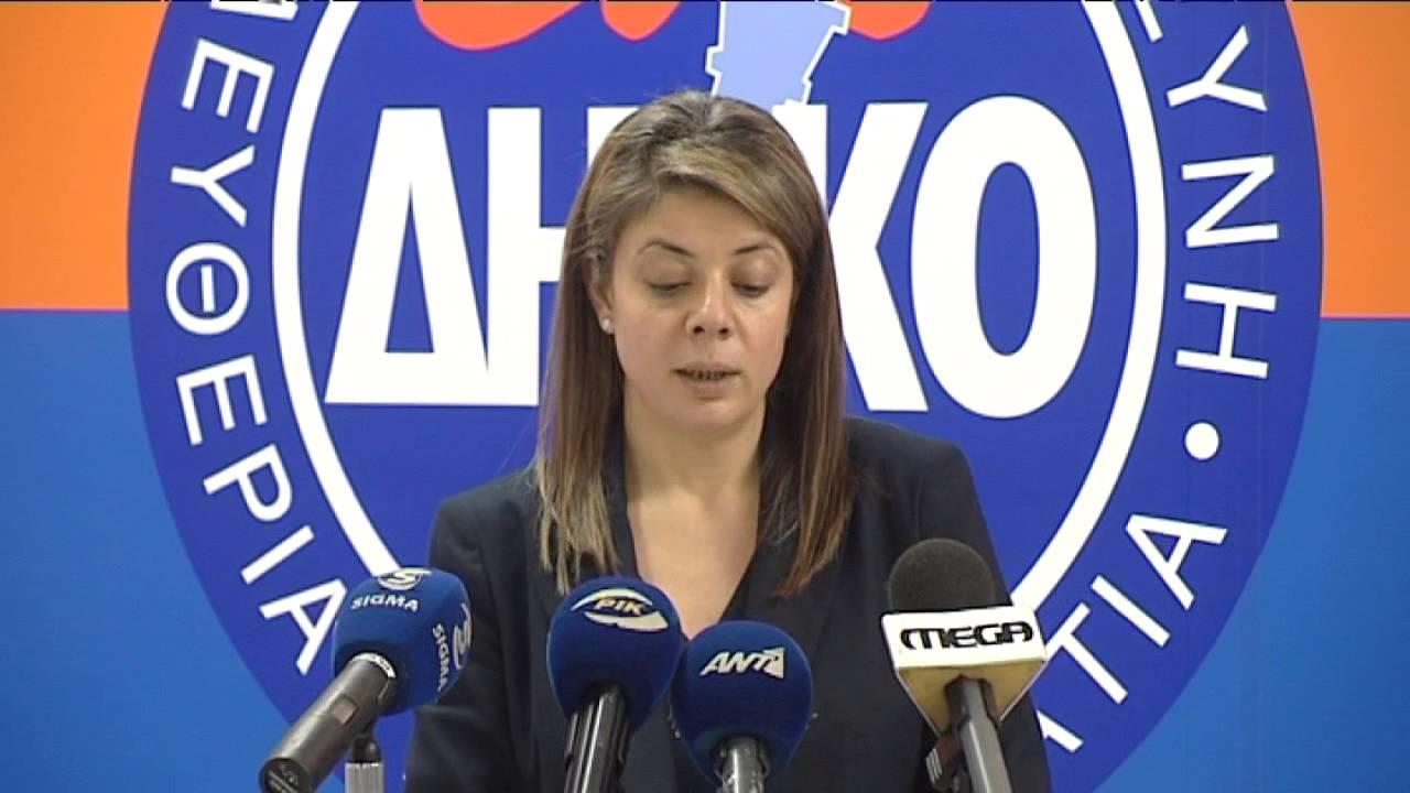 ΤΟ ΔΗΚΟ ΓΙΑ ΣΚΑΝΔΑΛΑ